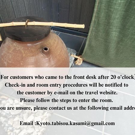 Aparthotel Kyoto Tabisou Kasumi Exteriér fotografie