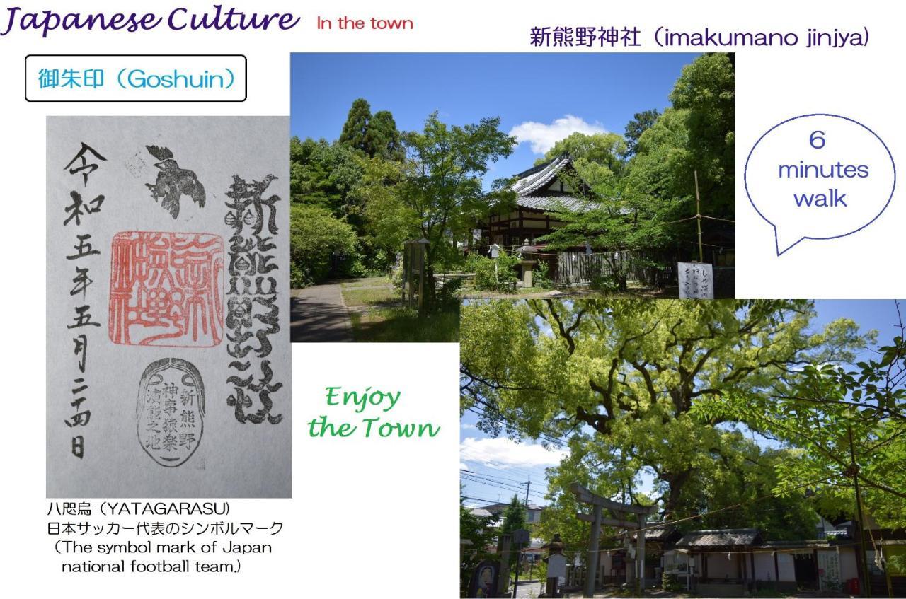 Aparthotel Kyoto Tabisou Kasumi Exteriér fotografie