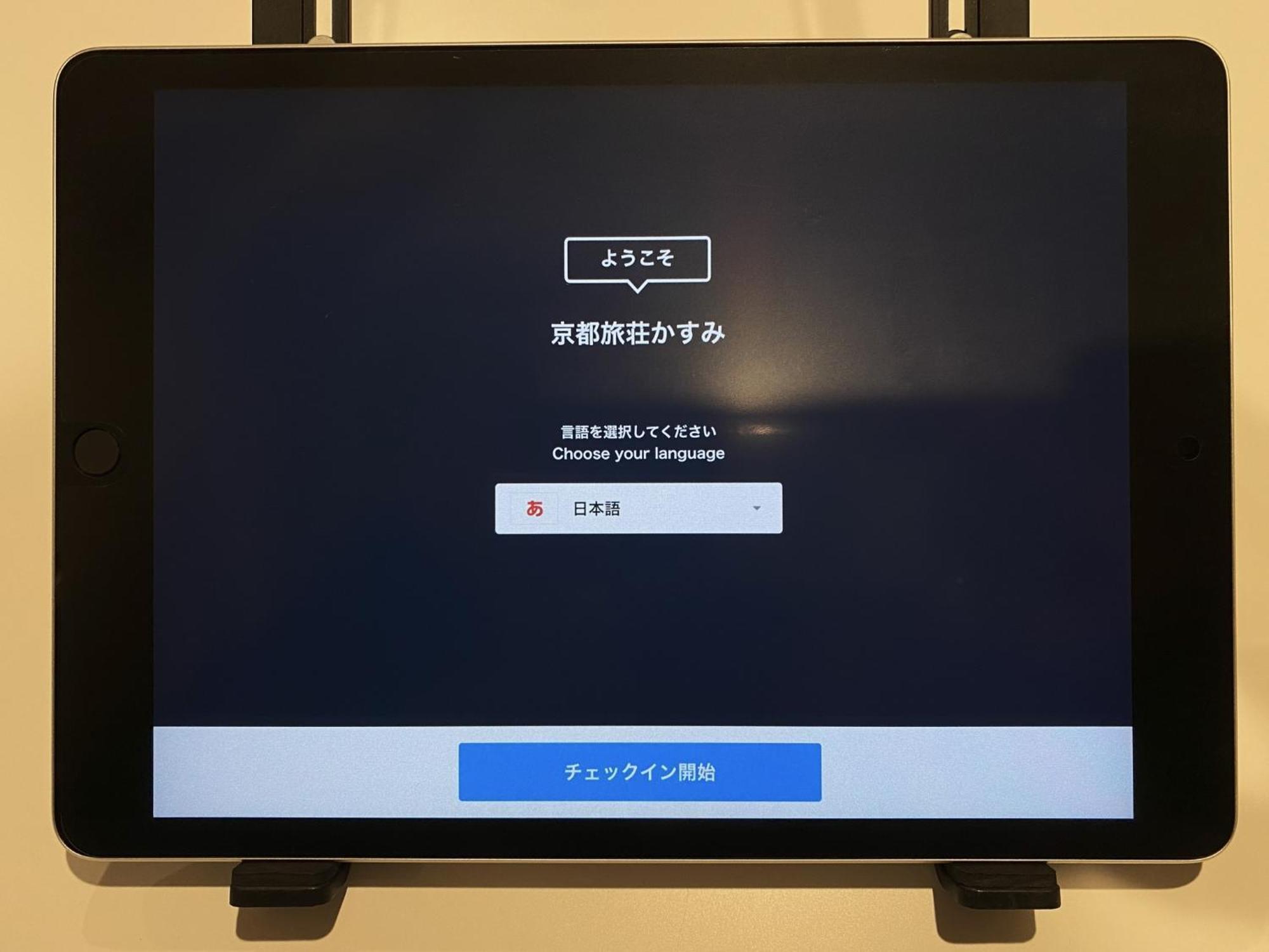 Aparthotel Kyoto Tabisou Kasumi Exteriér fotografie