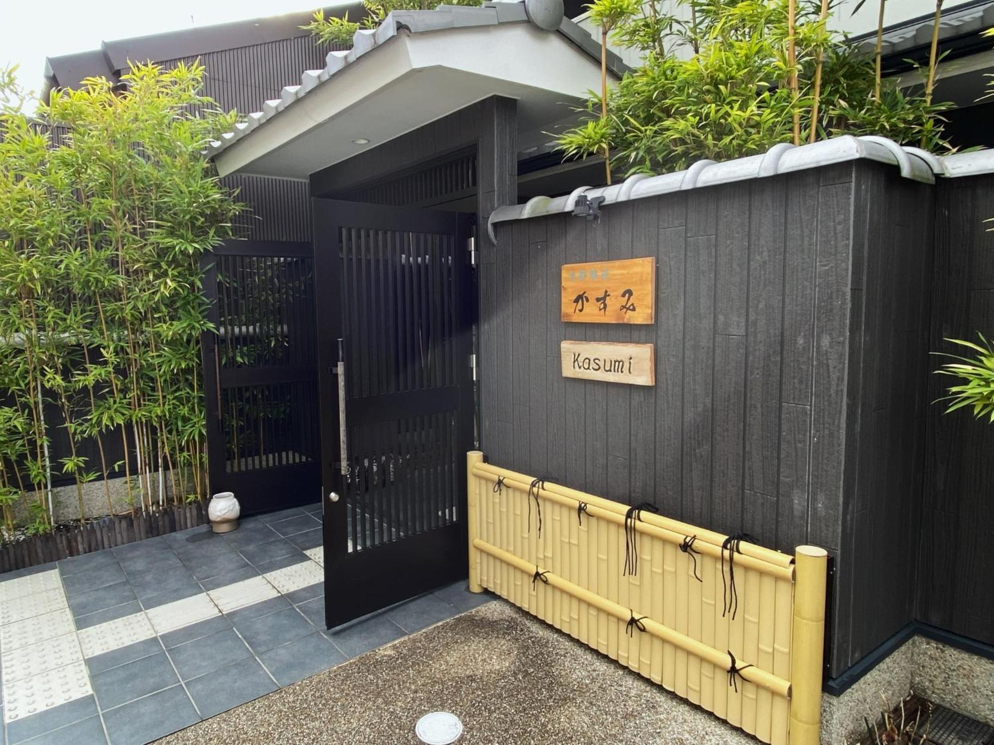 Aparthotel Kyoto Tabisou Kasumi Exteriér fotografie