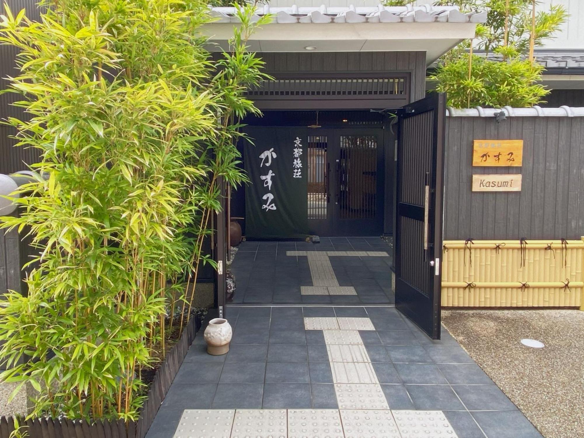 Aparthotel Kyoto Tabisou Kasumi Exteriér fotografie